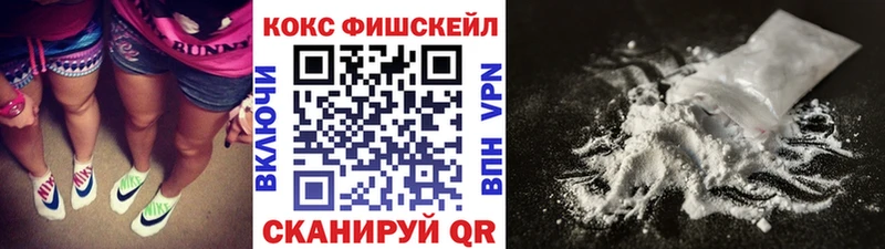 Купить закладку Каннабис  Cocaine  Гашиш  Меф мяу мяу  Ростов