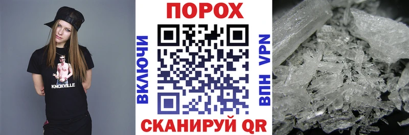 АМФ Розовый  Купить закладки  Ростов 