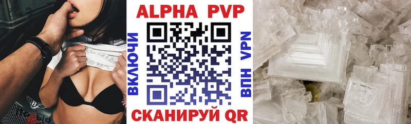 Купить где  Ростов  A-PVP крисы CK 