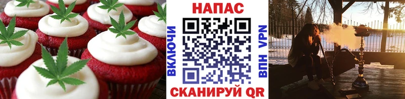 Еда ТГК марихуана  Купить закладки  Ростов 