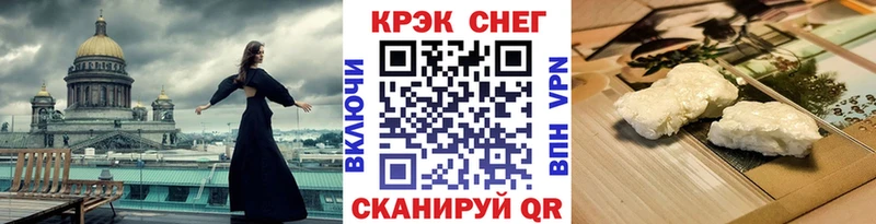 Купить  Ростов  Кокаин Эквадор 