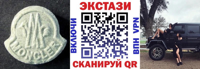 Купить где  Ростов  Ecstasy 250 мг 