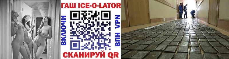 Гашиш Premium  Купить где  Ростов 