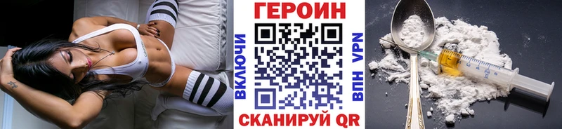 Купить  Ростов  ГЕРОИН хмурый 