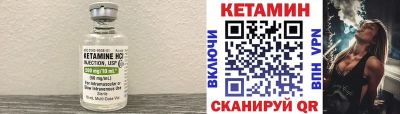 Кетамин ketamine  Купить закладки  Ростов 