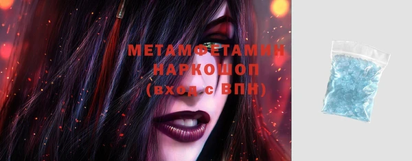 меф VHQ Касимов