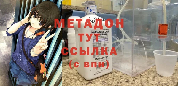 меф VHQ Касимов