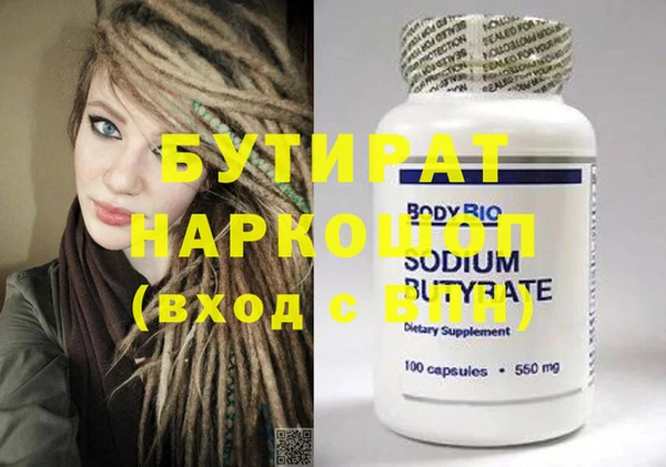 крисы Карталы