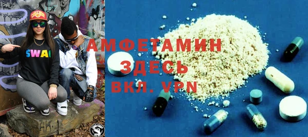 меф VHQ Касимов
