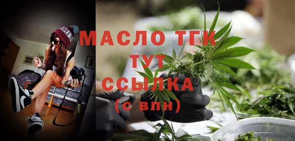 шишки Кинешма