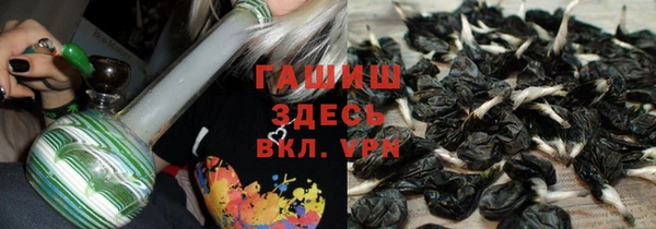 бутират Киреевск