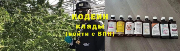 бутират Киреевск