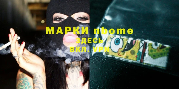 бутират Киреевск