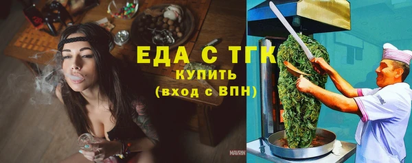 меф VHQ Касимов