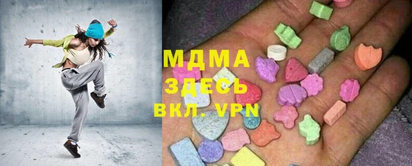 крисы Карпинск