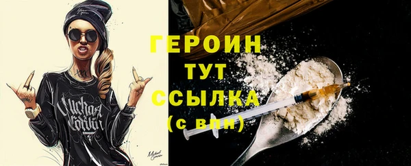 бутират Киреевск