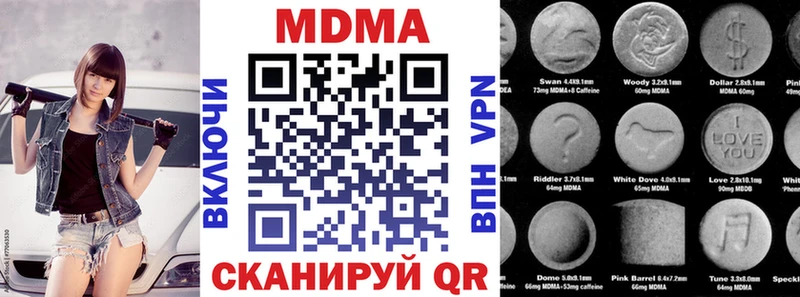 МДМА crystal  Купить где  Ростов 