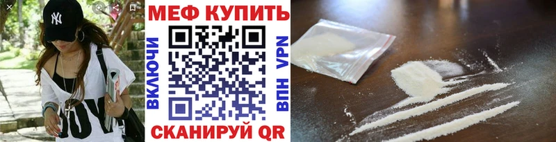 Купить где  Ростов  МЕФ mephedrone 