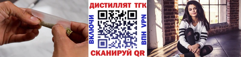 Дистиллят ТГК Wax  Купить закладки  Ростов 